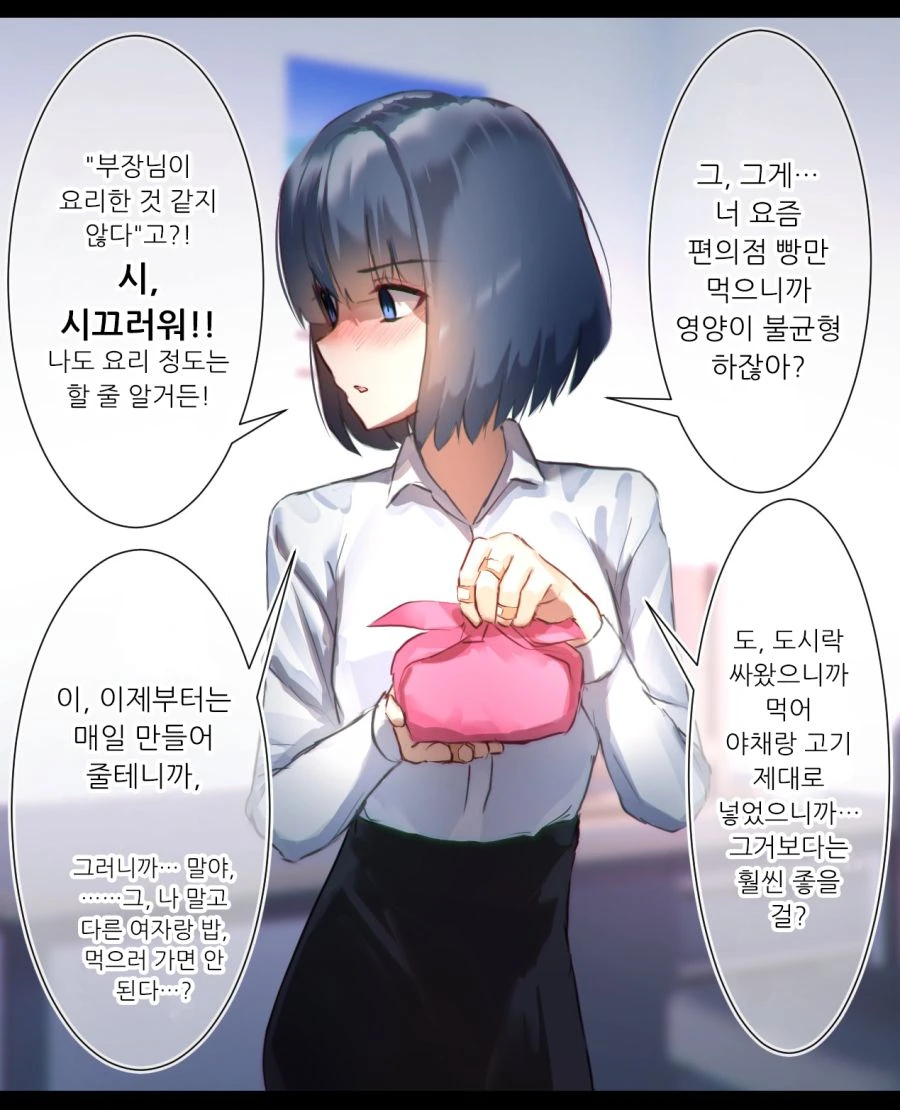 manga_876216_006.webp