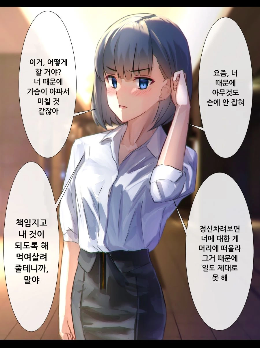 manga_876216_007.webp