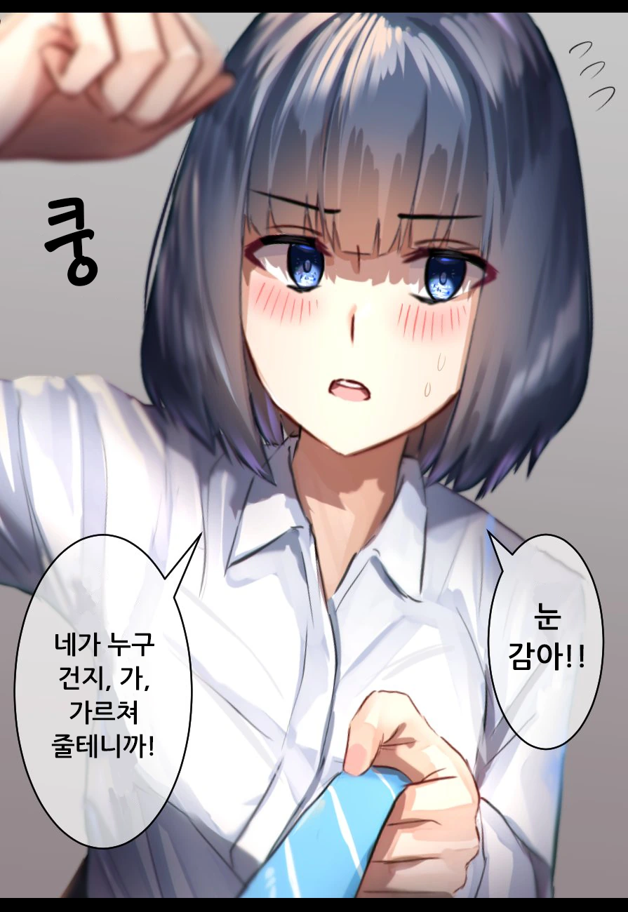 manga_876216_008.webp