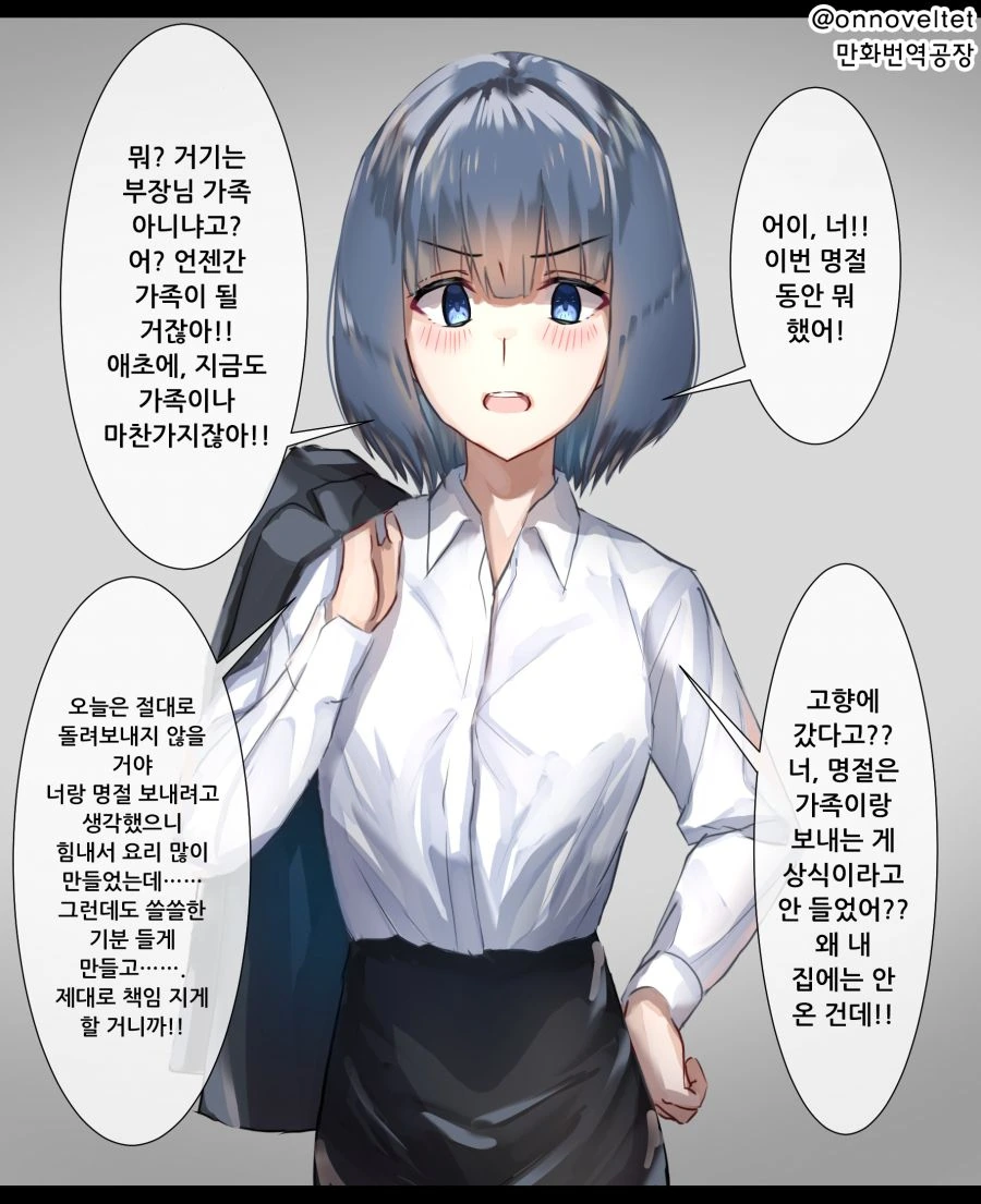 manga_876216_009.webp