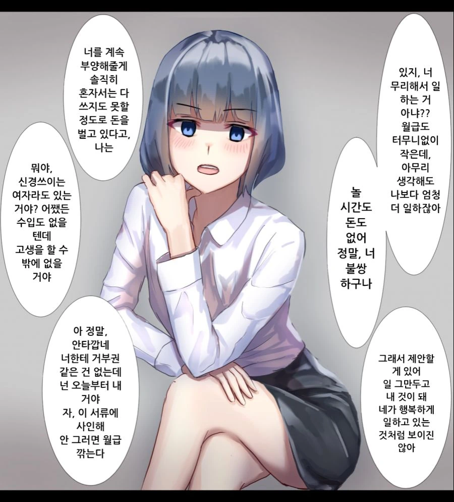 manga_876216_010.webp