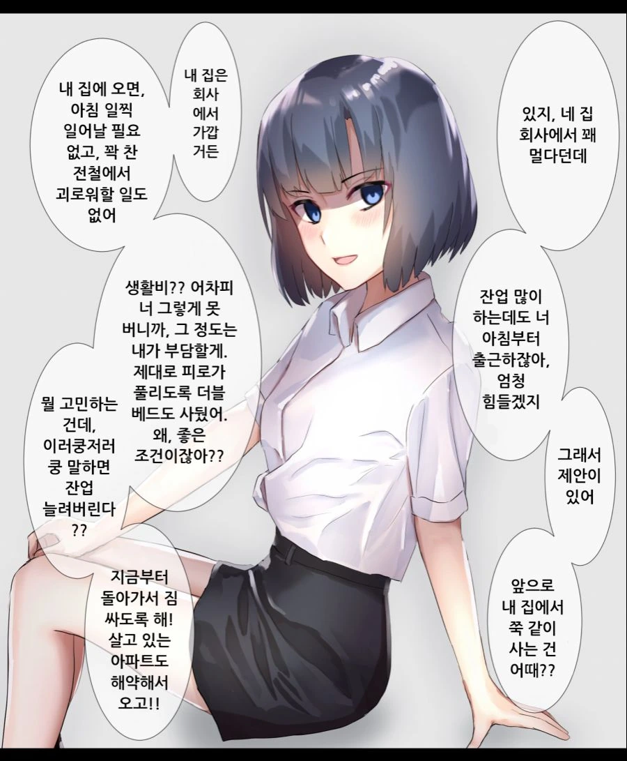 manga_876216_011.webp