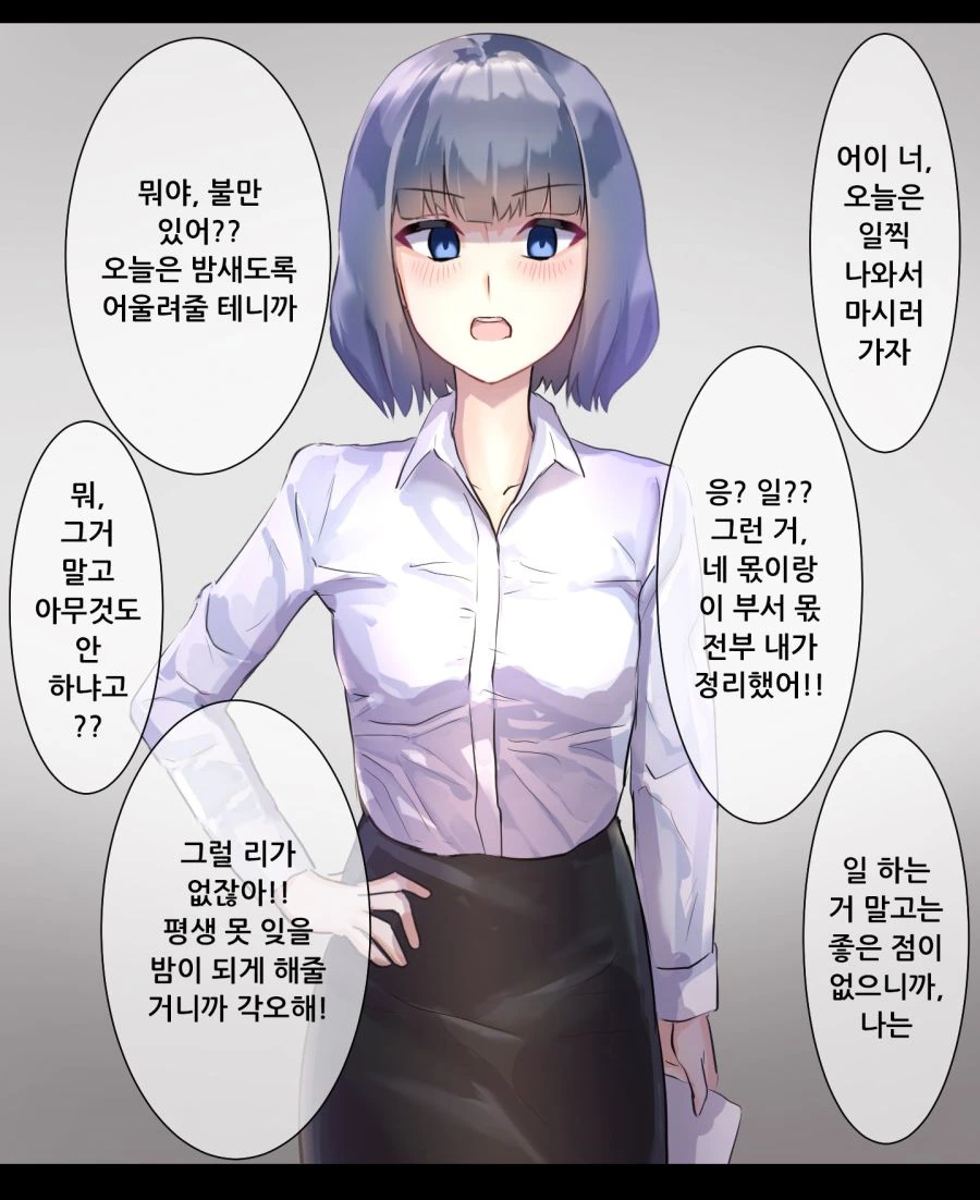 manga_876216_012.webp