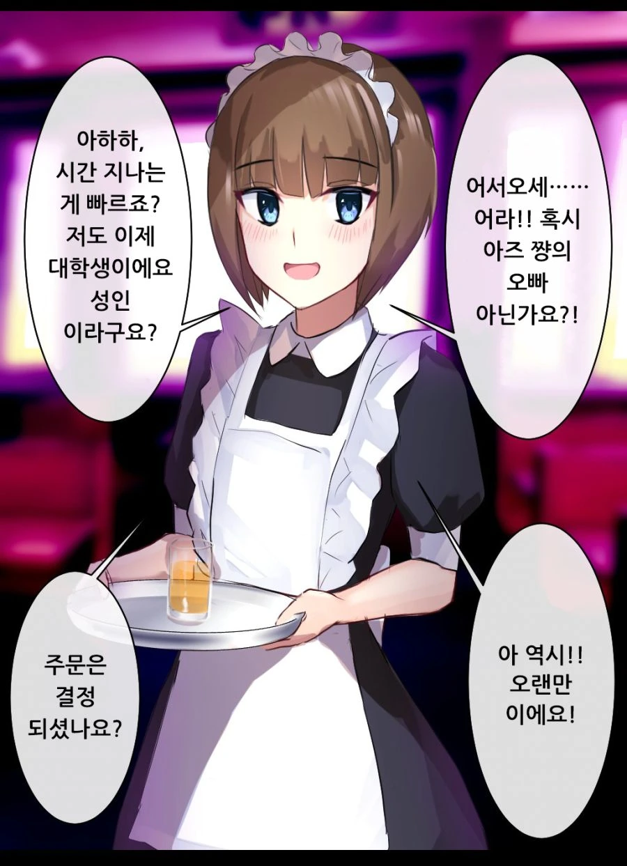 manga_876216_013.webp