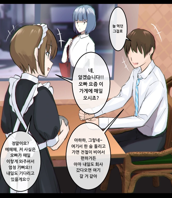 manga_876216_014.webp