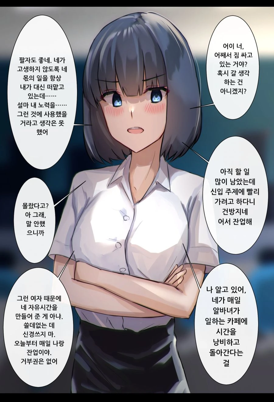 manga_876216_015.webp