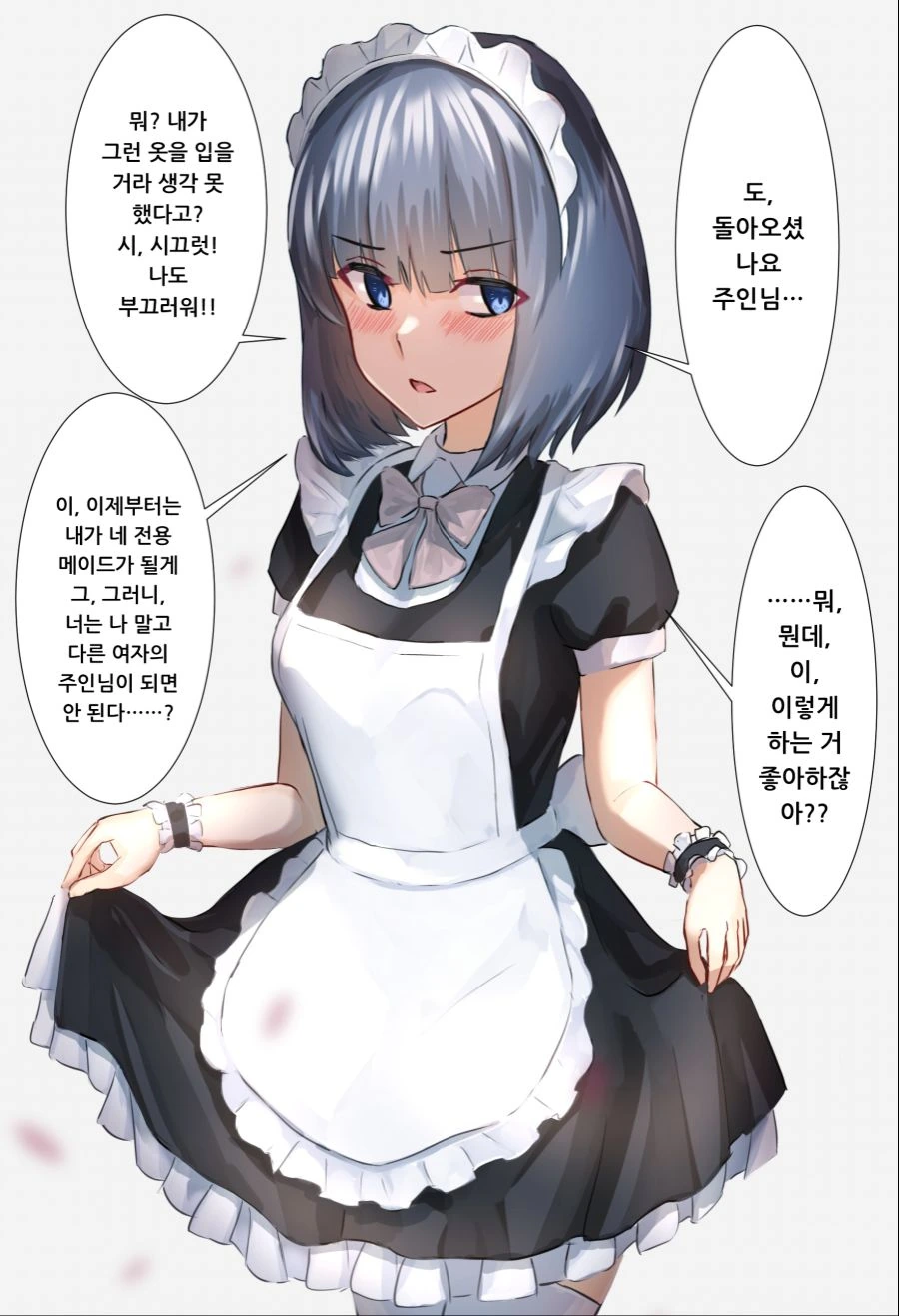 manga_876216_016.webp