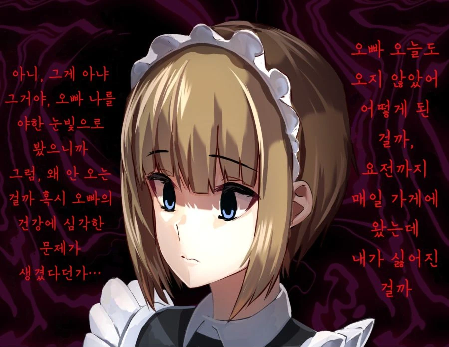 manga_876216_017.webp