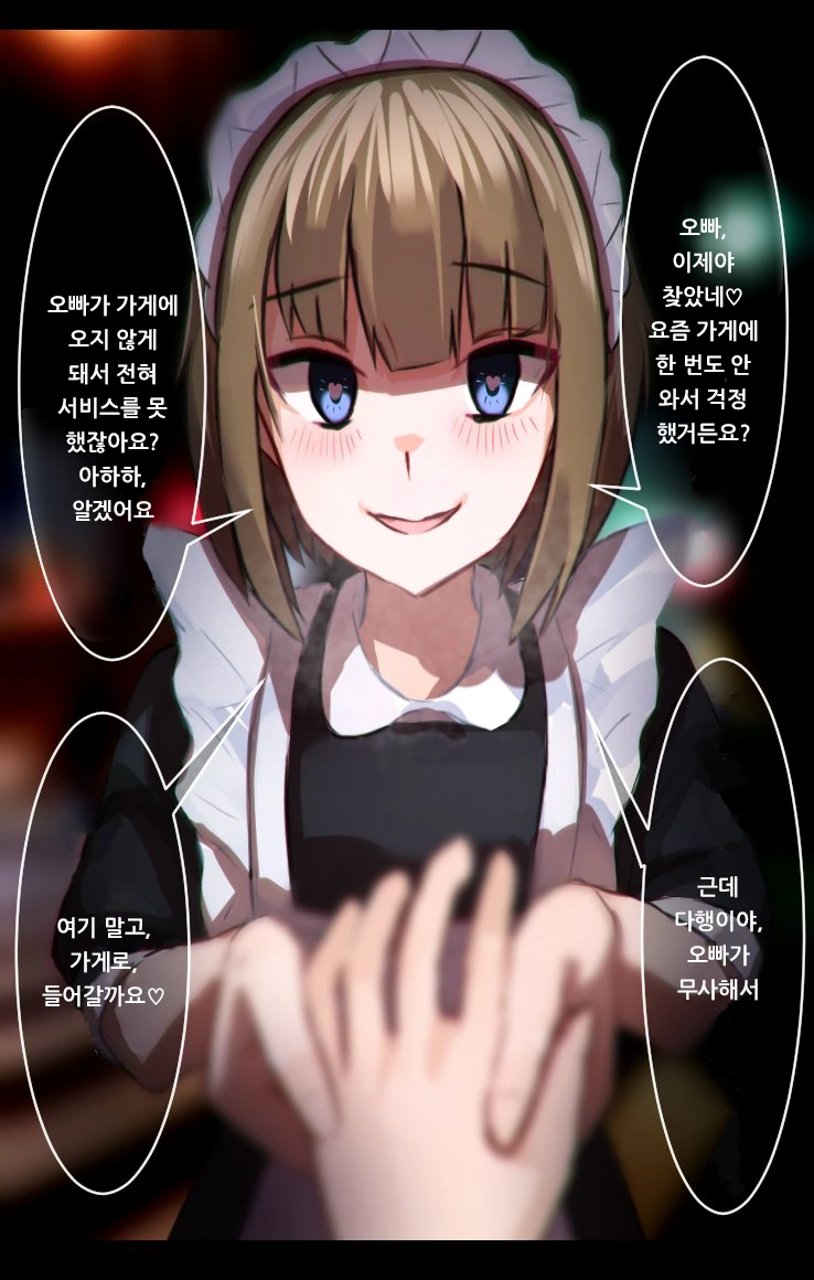 manga_876216_018.webp