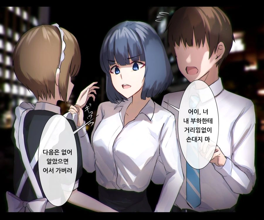 manga_876216_019.webp