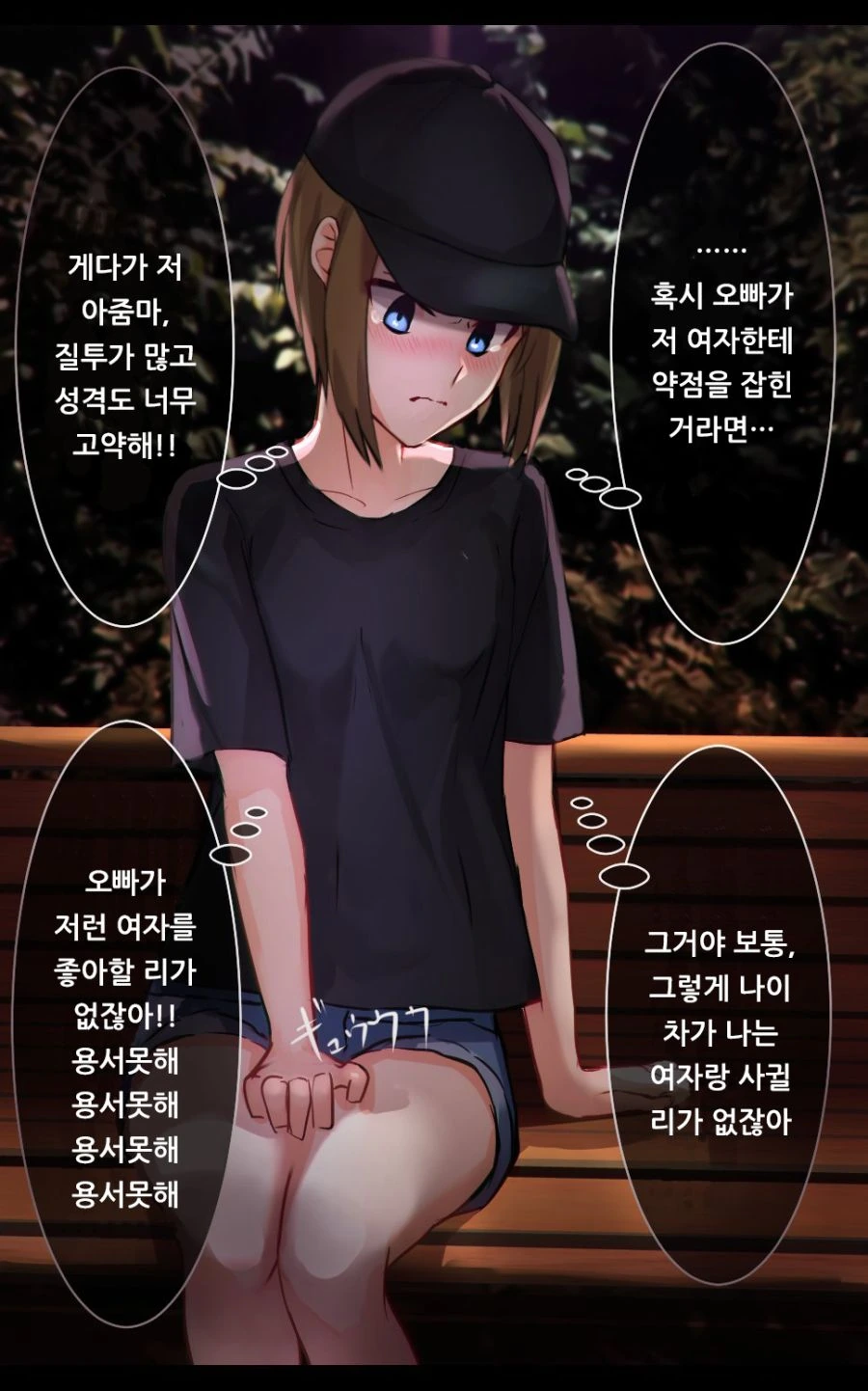 manga_876216_021.webp
