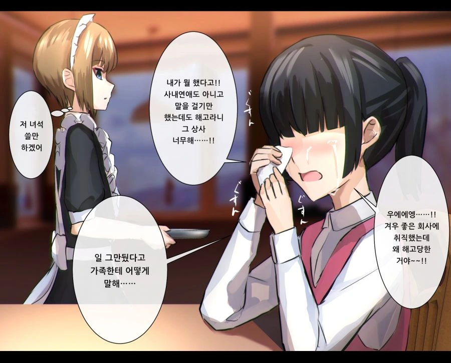 manga_876216_022.webp