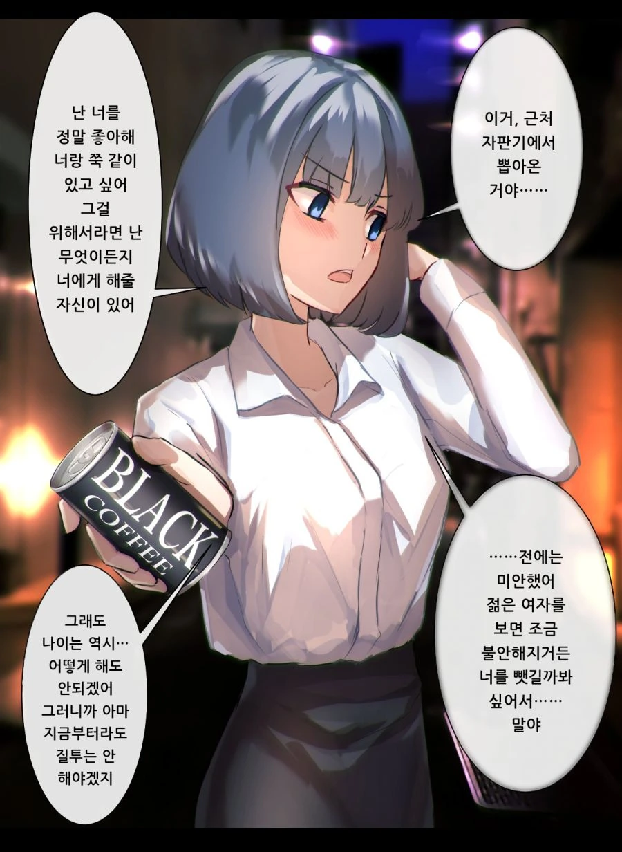 manga_876216_023.webp