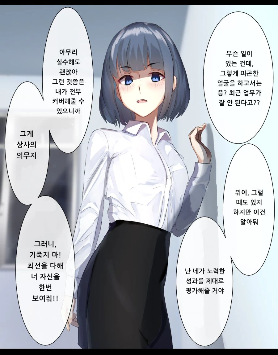 manga_876216_024.webp