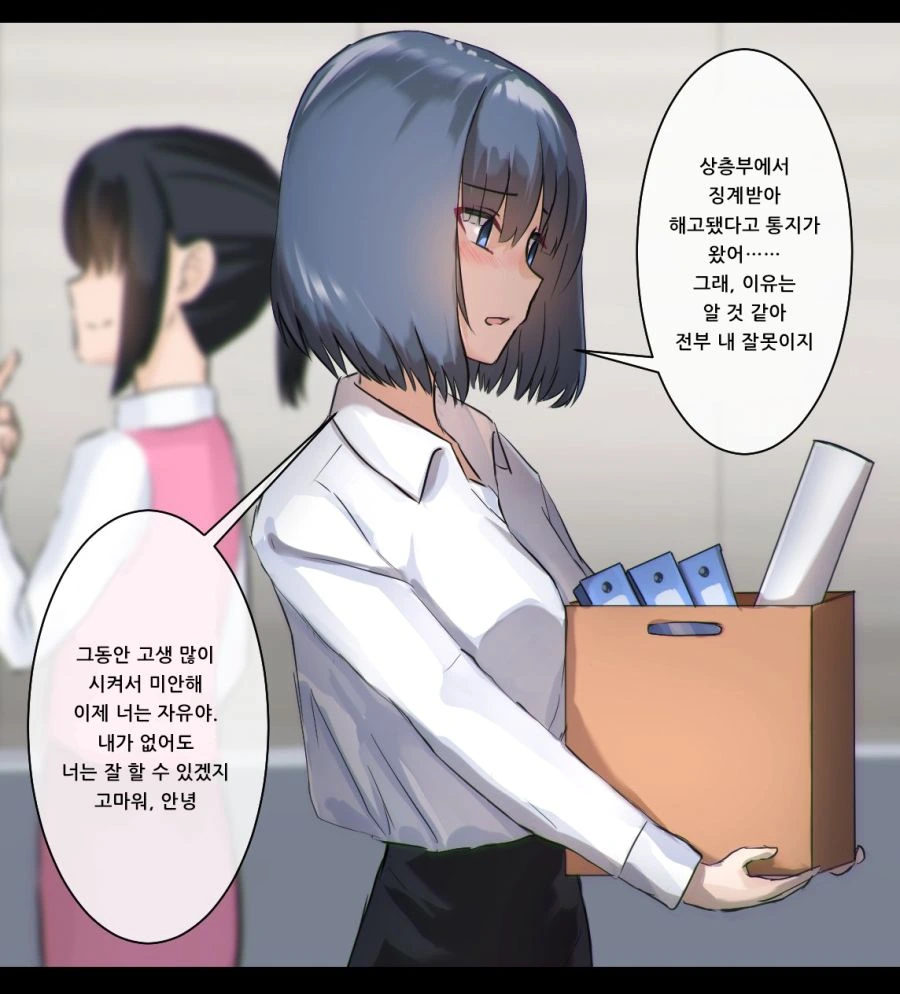 manga_876216_025.webp