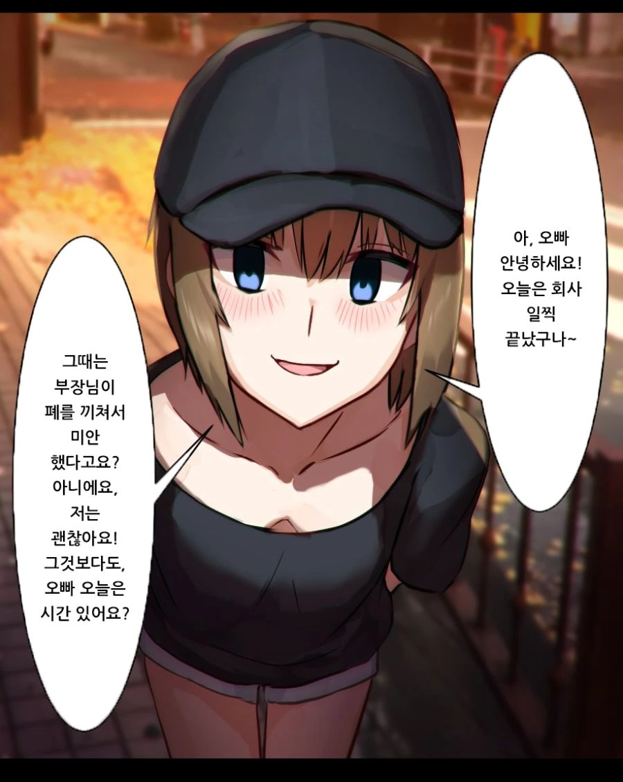 manga_876216_028.webp