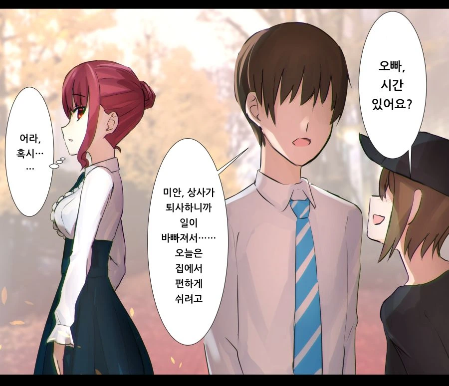 manga_876216_029.webp
