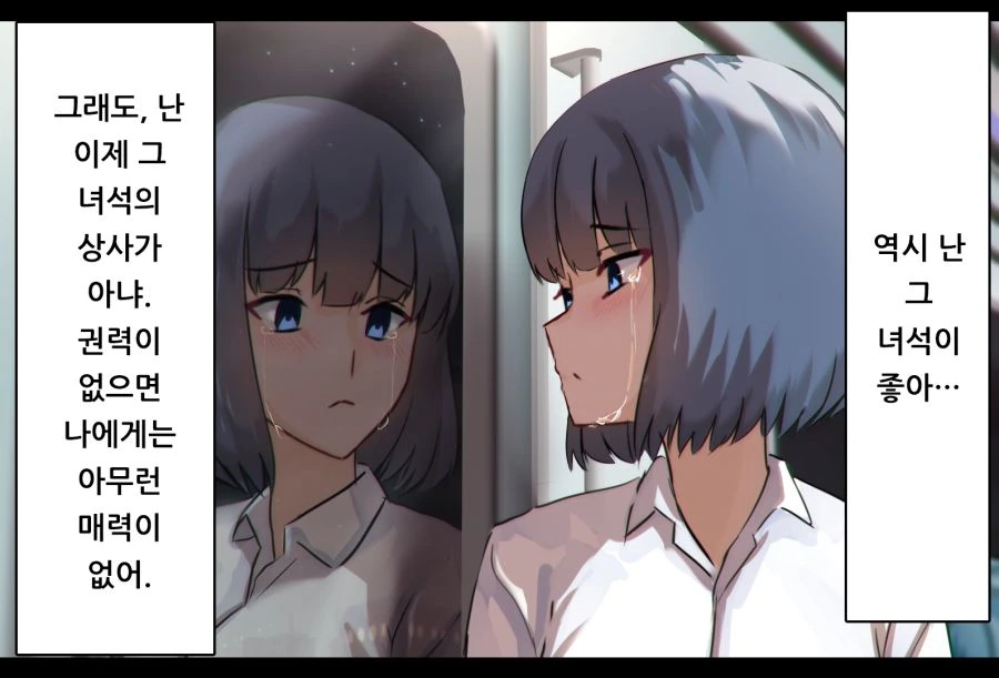 manga_876216_030.webp