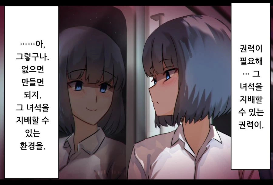 manga_876216_031.webp