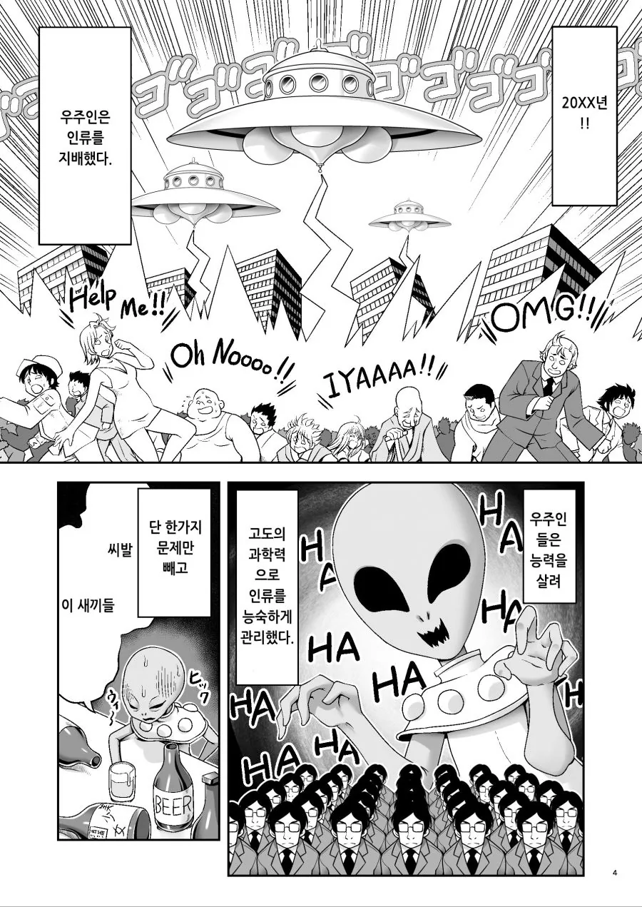 manga_877368_001.webp