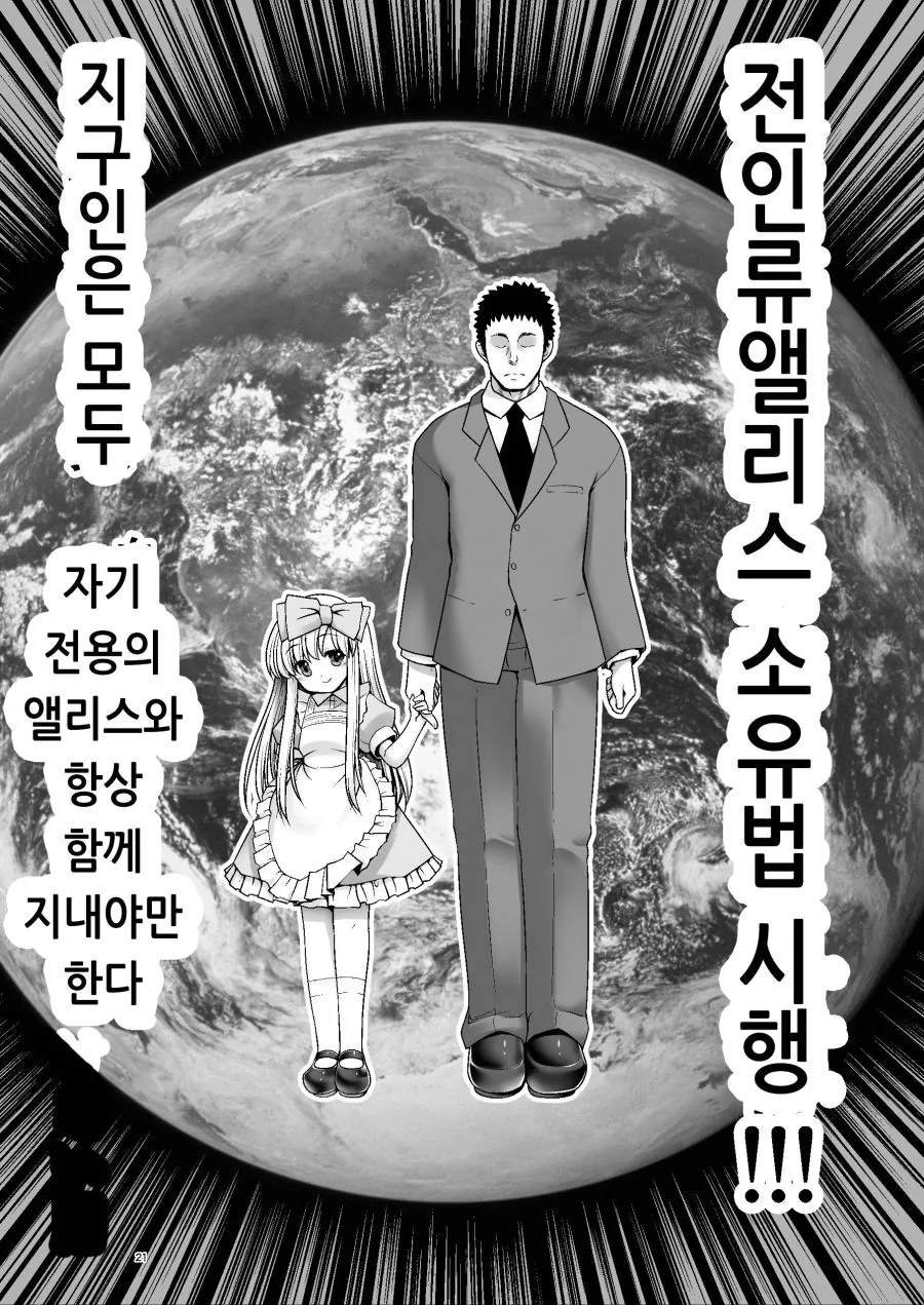manga_877368_005.webp