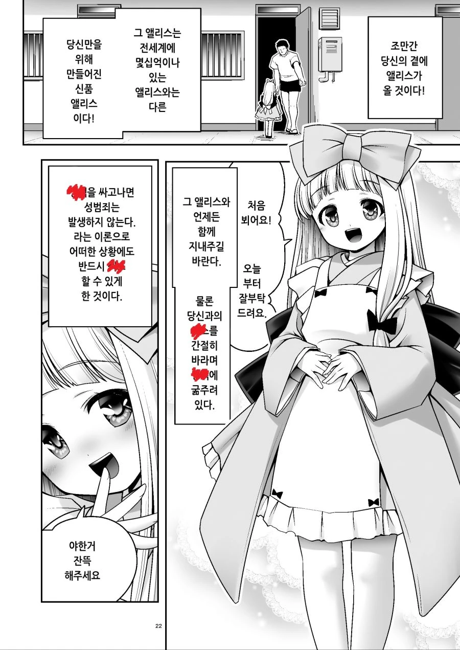 manga_877368_006.webp