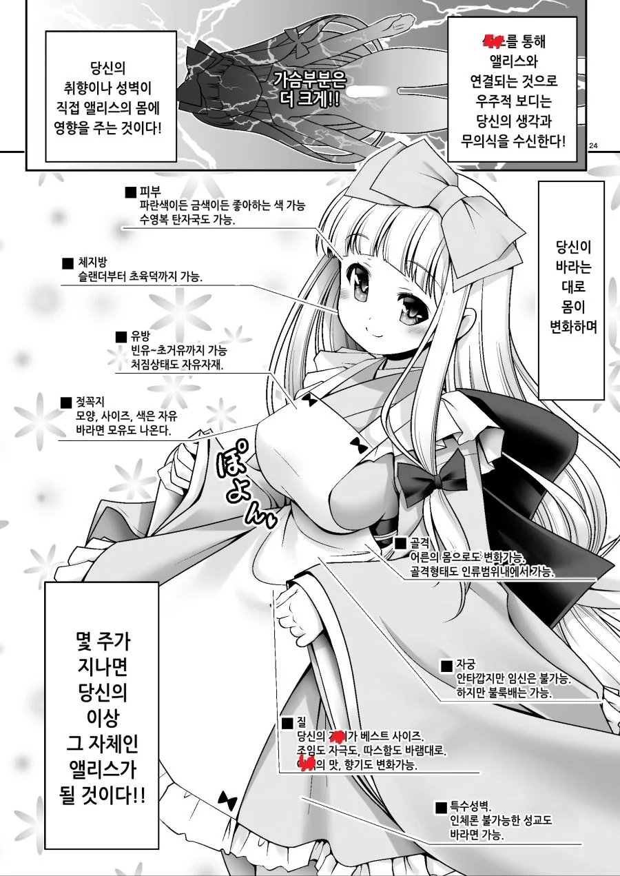 manga_877368_007.webp