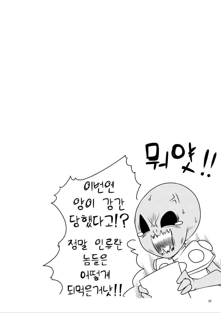 manga_877368_010.webp