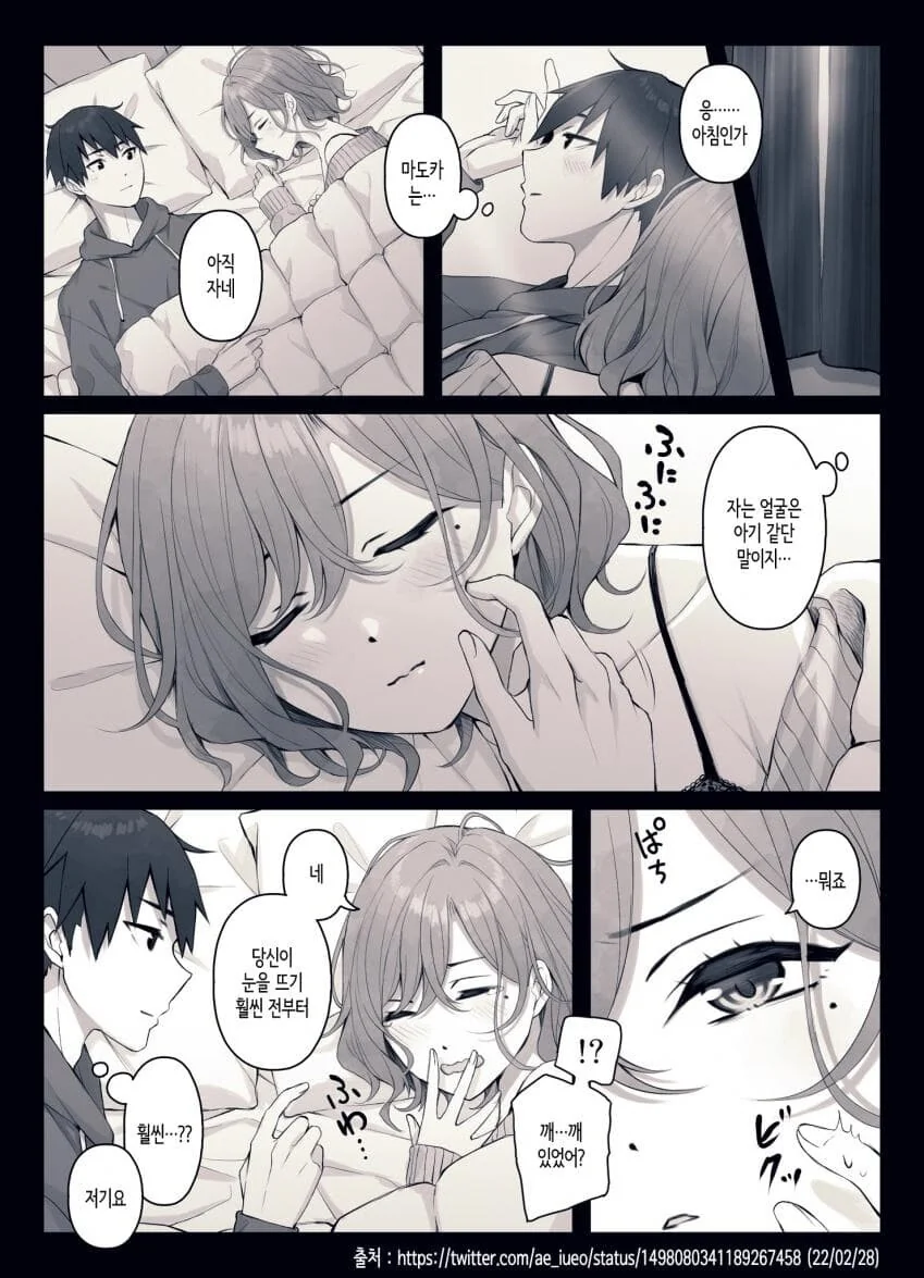 manga_893819_001.webp