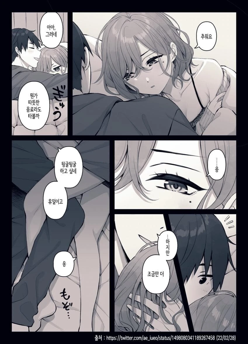 manga_893819_002.webp