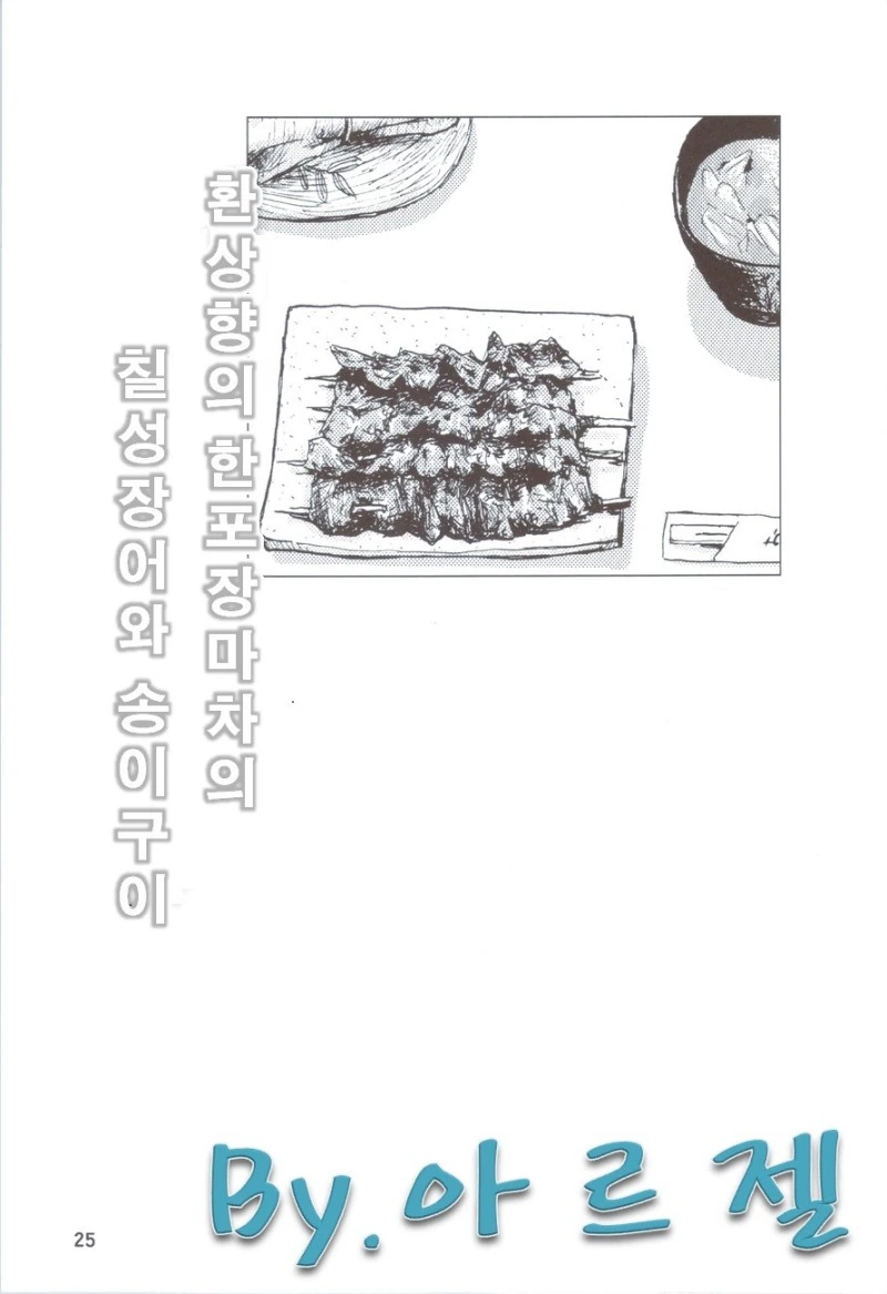 manga_89451_001.webp