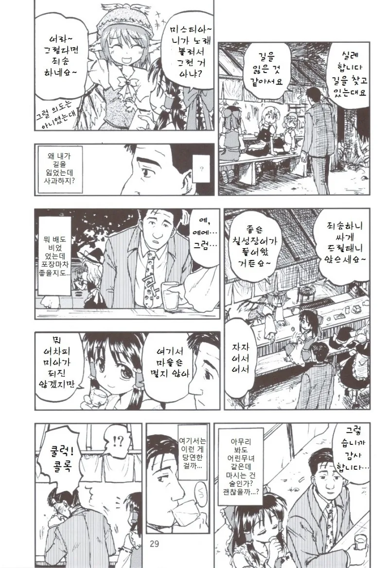manga_89451_004.webp