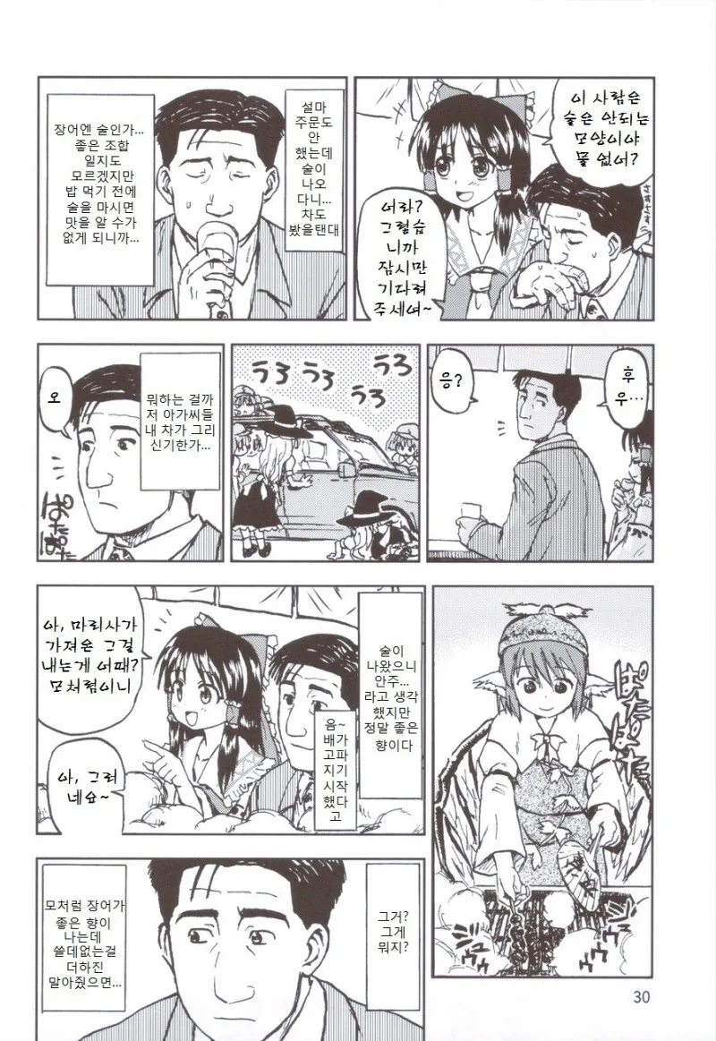 manga_89451_005.webp