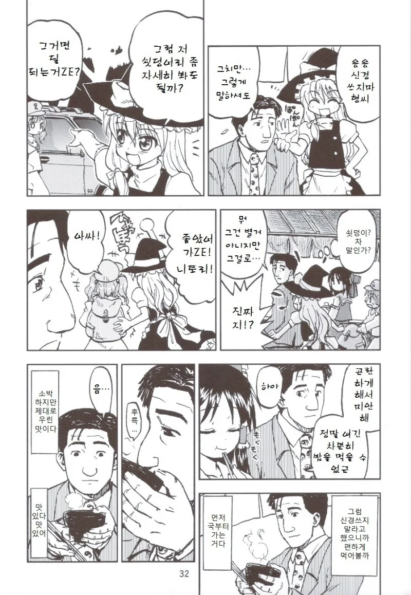 manga_89451_007.webp