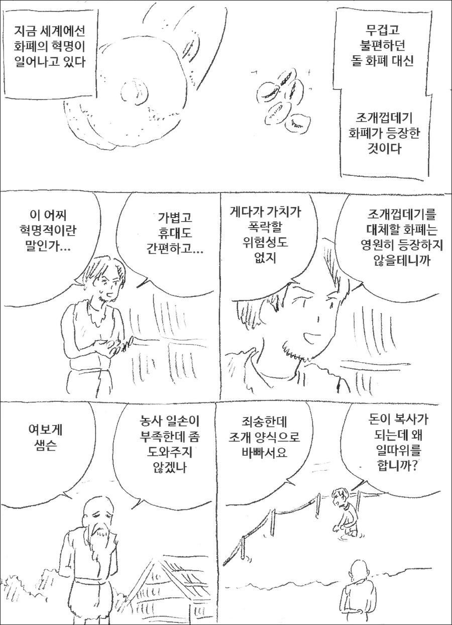manga_914298_001.webp