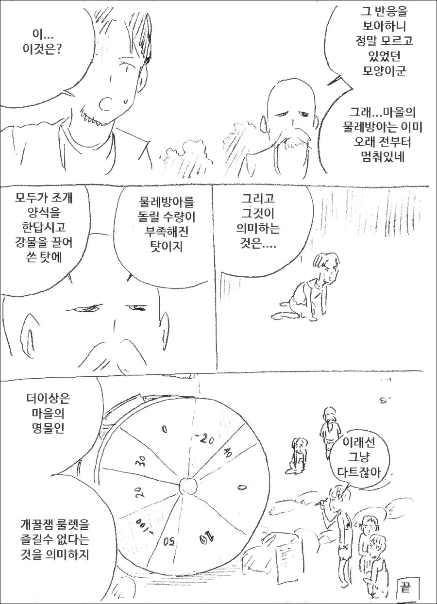 manga_914298_003.webp