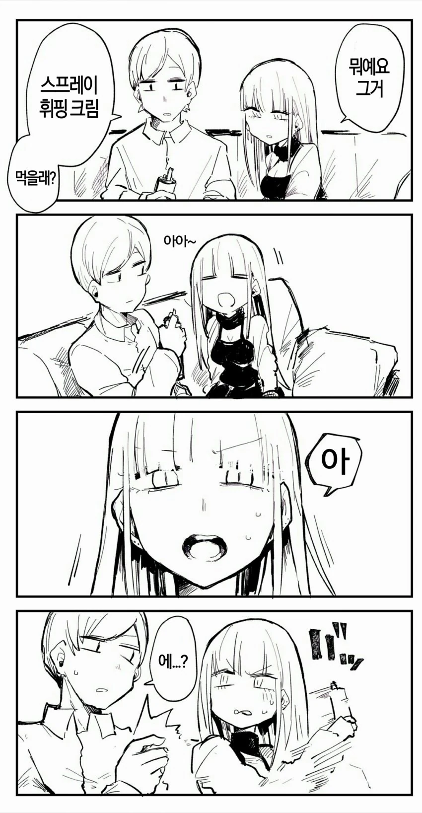 manga_918888_001.webp