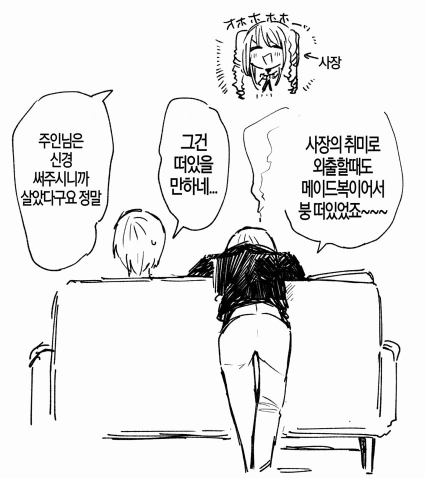 manga_918888_003.webp
