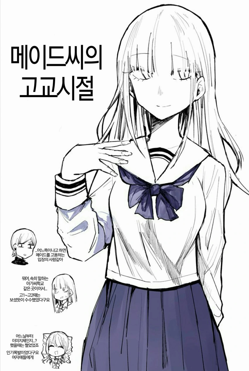 manga_918888_004.webp