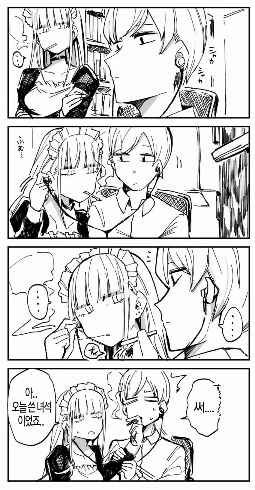 manga_918888_005.webp