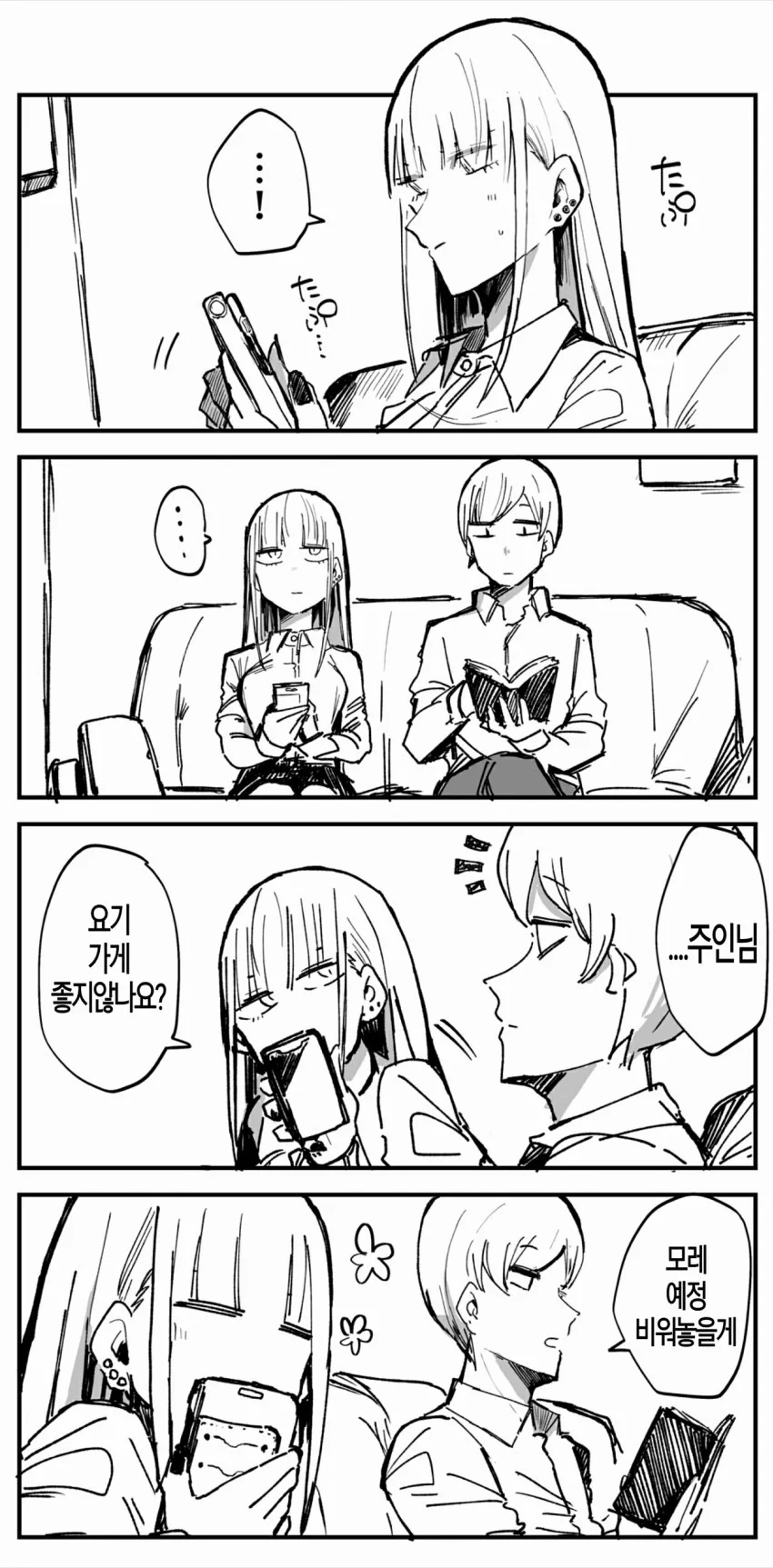 manga_918888_008.webp