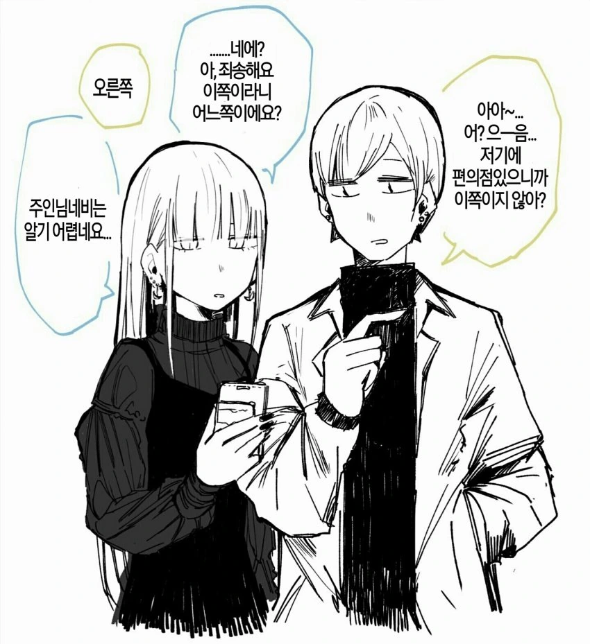 manga_918888_009.webp