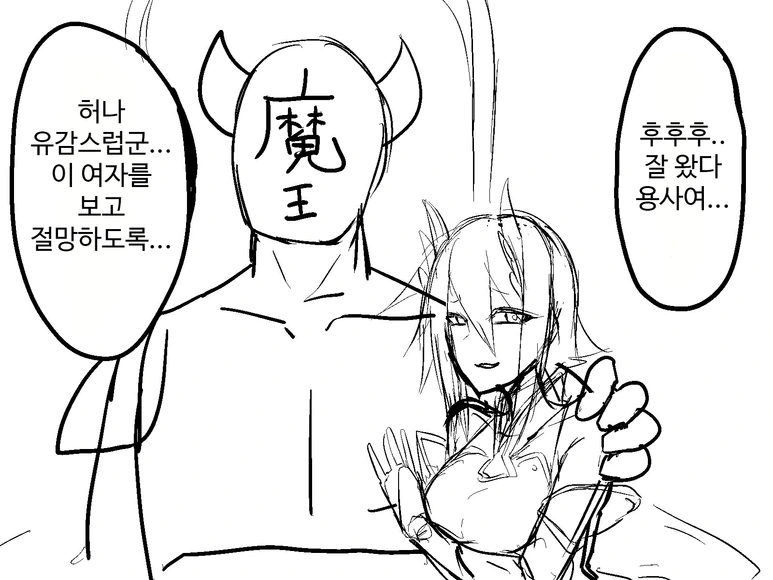 manga_926251_001.webp