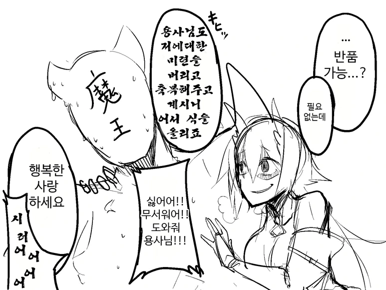 manga_926251_004.webp