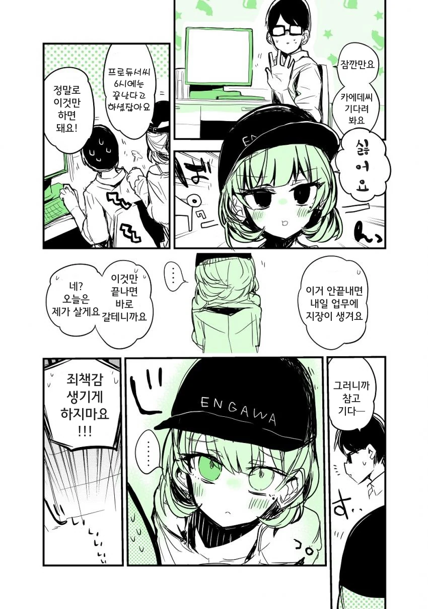 manga_92793_001.webp
