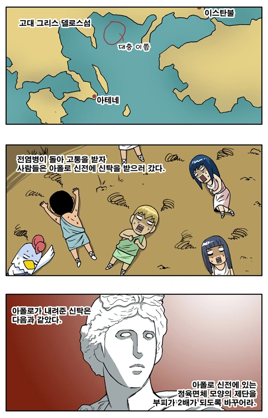 manga_932590_001.webp