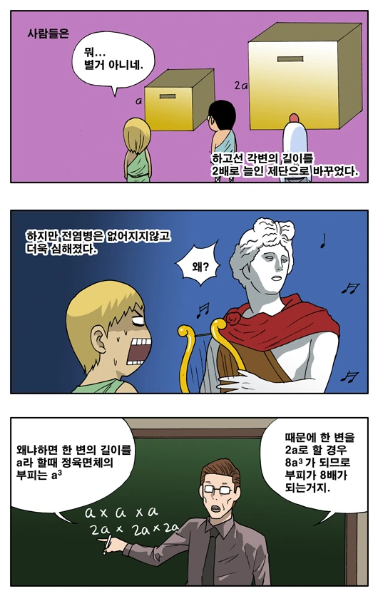 manga_932590_002.webp