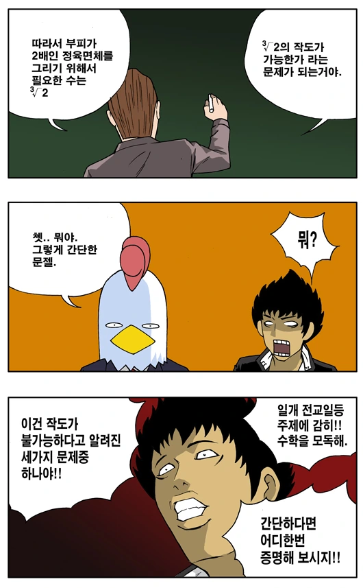 manga_932590_003.webp