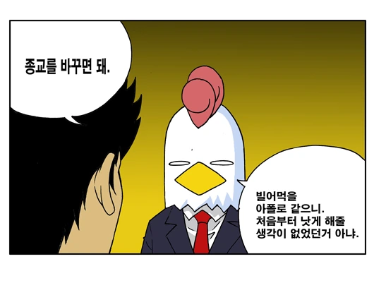 manga_932590_004.webp