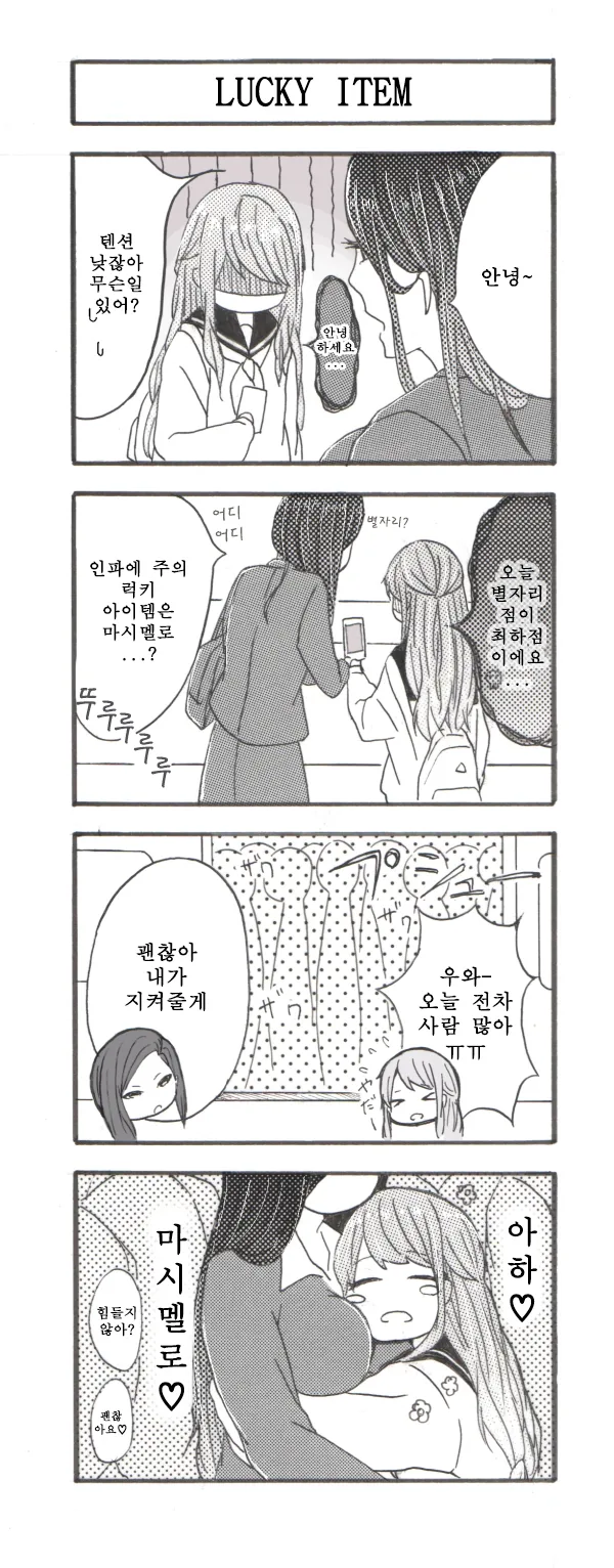 manga_941953_002.webp